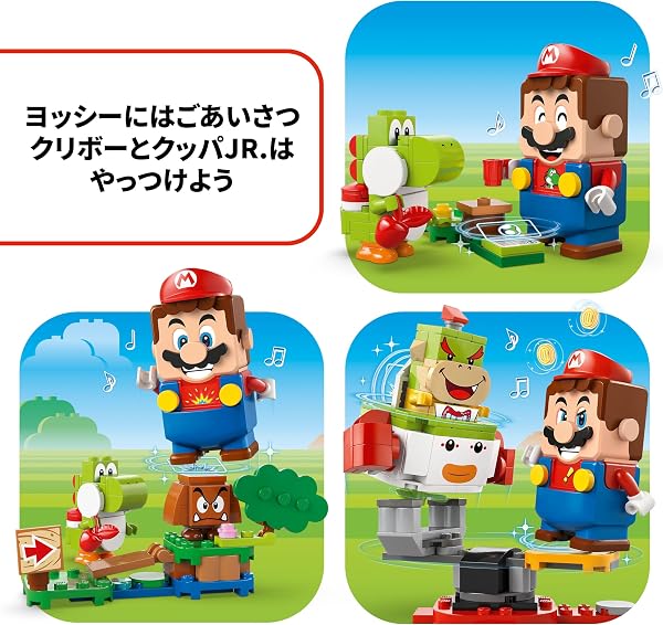 レゴ(LEGO) スーパーマリオ レゴ(R)マリオ と ぼうけん! おもちゃ 玩具 誕生日 プレゼント ブロック 知育 男の子 女の子 子供 6歳 7歳 8歳 9歳 マリオ グッズ ゲーム 71439 - 5