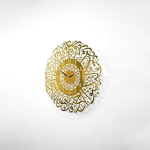 Miniatura 6 de iwa concept Surah Al Ikhlas - Reloj islámico de metal brillante con mecanismo silencioso  Decoraciones de pared de Ramadán islámico  Regalo moderno
