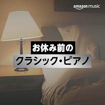 【売約済】ポゴレリチ／ショパン:24の前奏曲 ショパン：24の前奏曲 [SHM-CD][CD] - マウリツィオ・ポリーニ