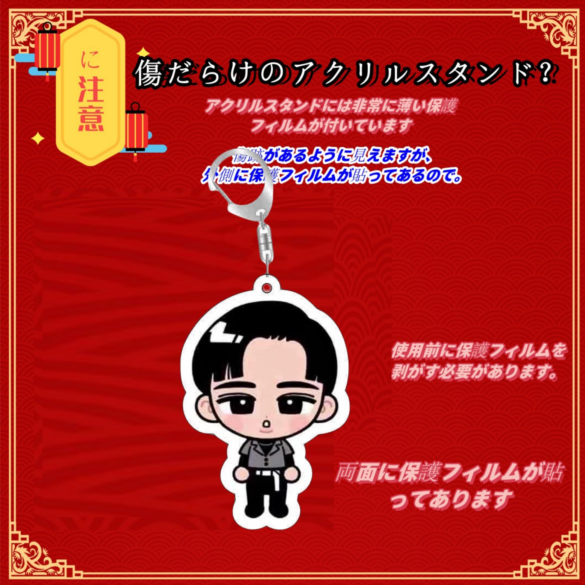 蜜柑ページ 名入れチャーム Man向井康二、渡辺翔太キーホルダー 蜜柑様 専用ページ 名入れチャーム SnowMan向井康二、渡辺翔太