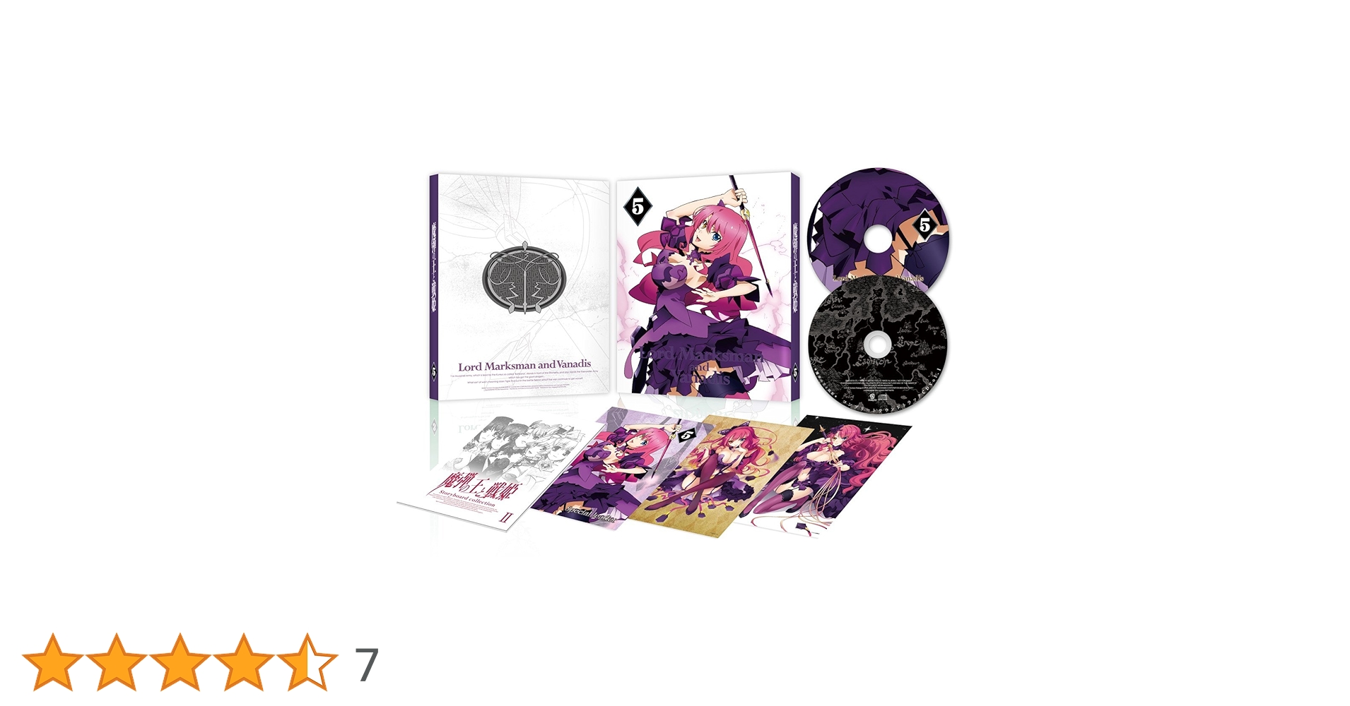 Amazon.co.jp: 魔弾の王と戦姫 第5巻 [Blu-ray] : 石川界人