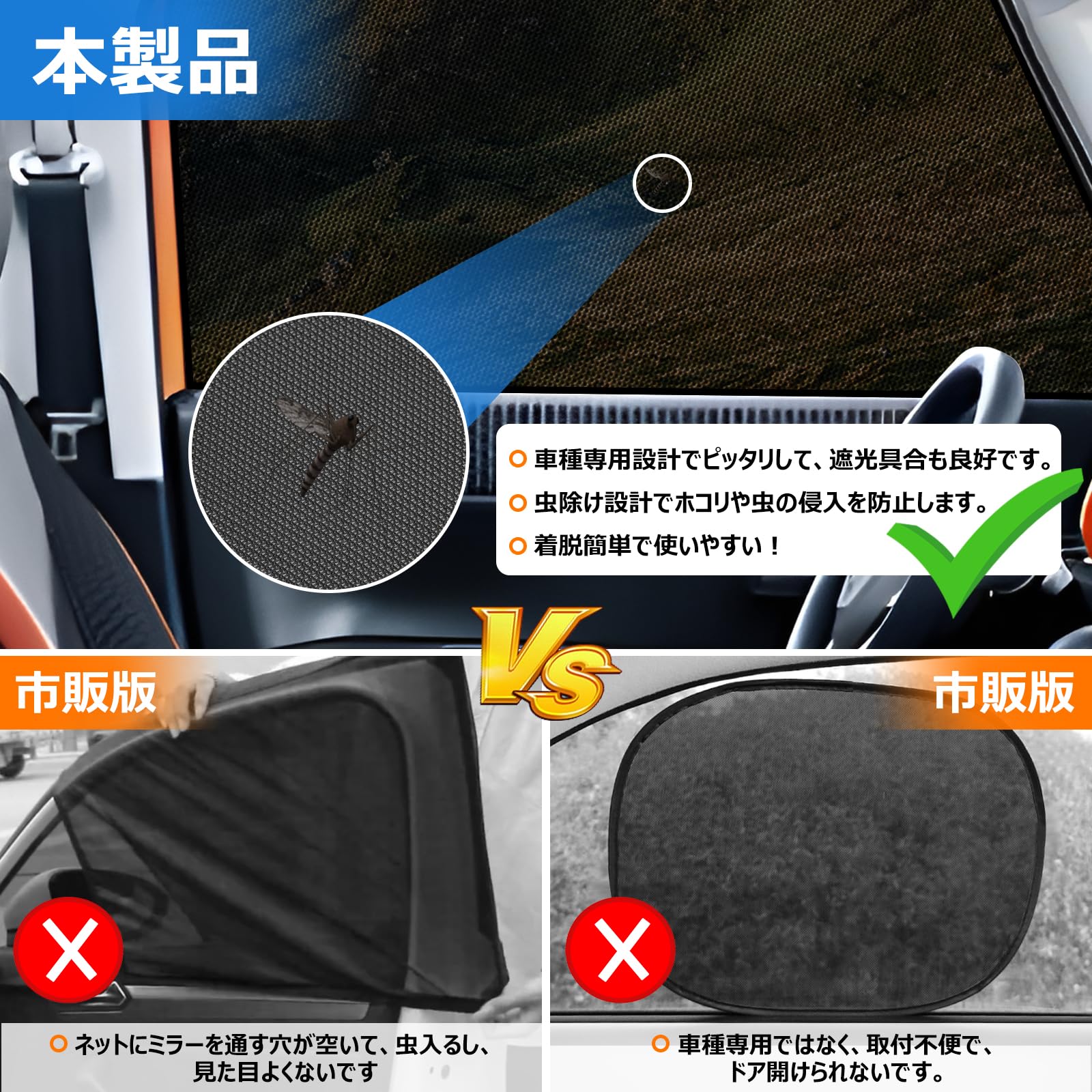 Amazon | BLUESEATEC スズキ ハスラー MR02系 遮光 メッシュカーテン