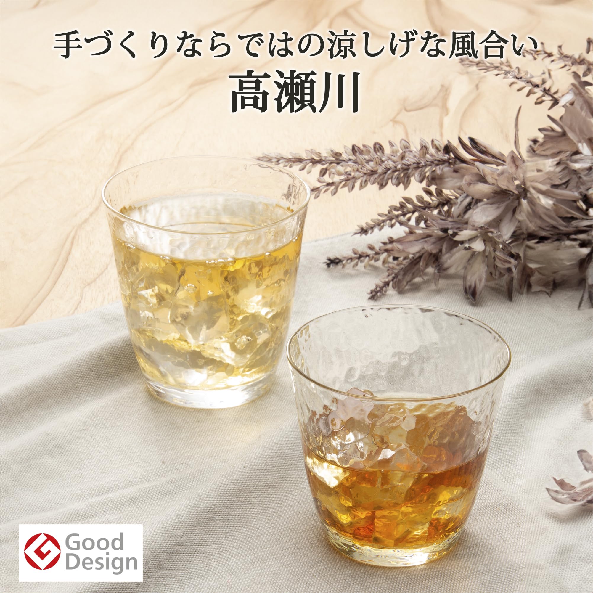 Amazon.com: 東洋佐々木ガラス Toyo Sasaki Glass 18709 On The Rock