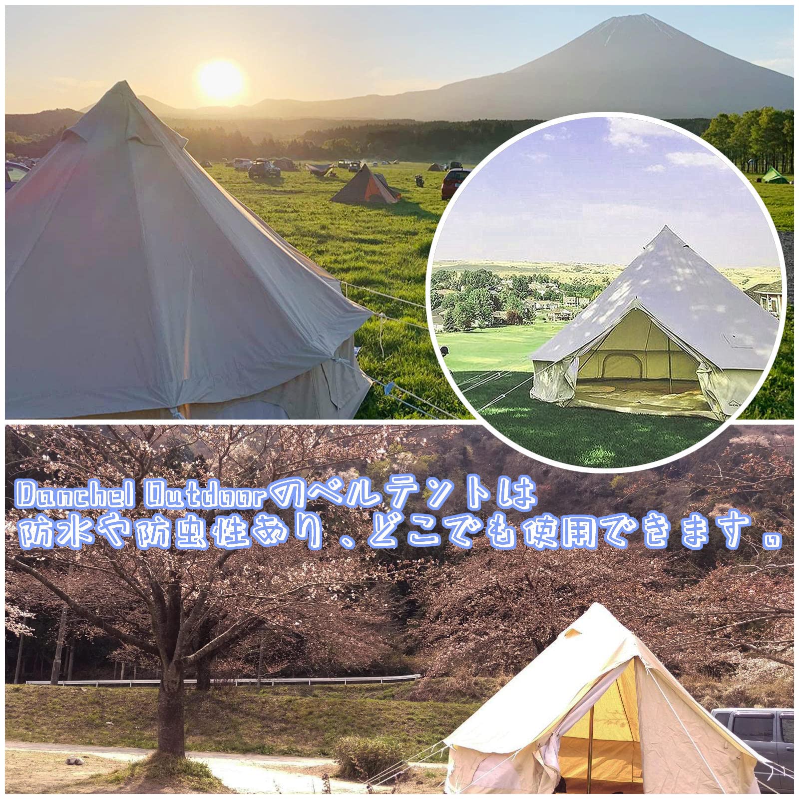 d&r　ベルテント　3m DANCHEL OUTDOOR D&R ベルテント3m コットンテント