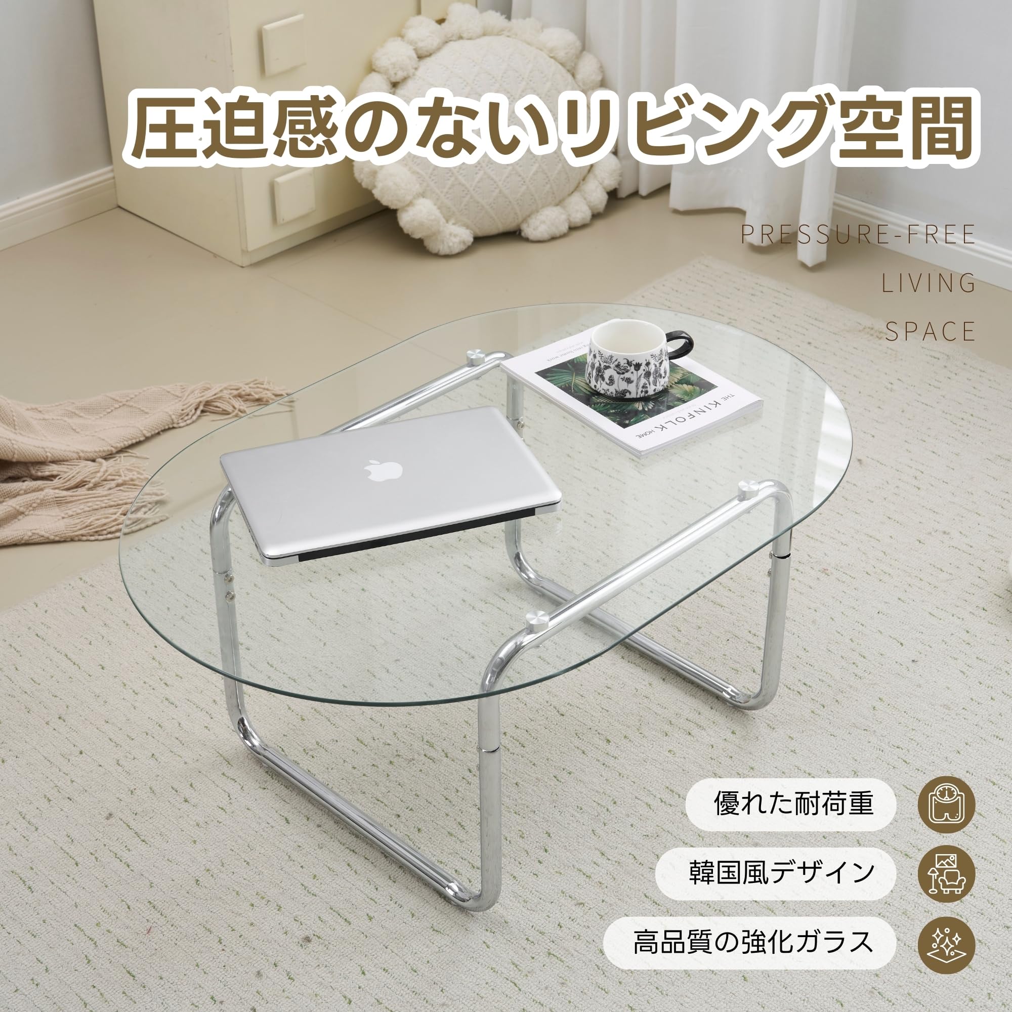 Amazon.co.jp: オーエスジェイ(OSJ) ローテーブル 組立て簡単 ガラス