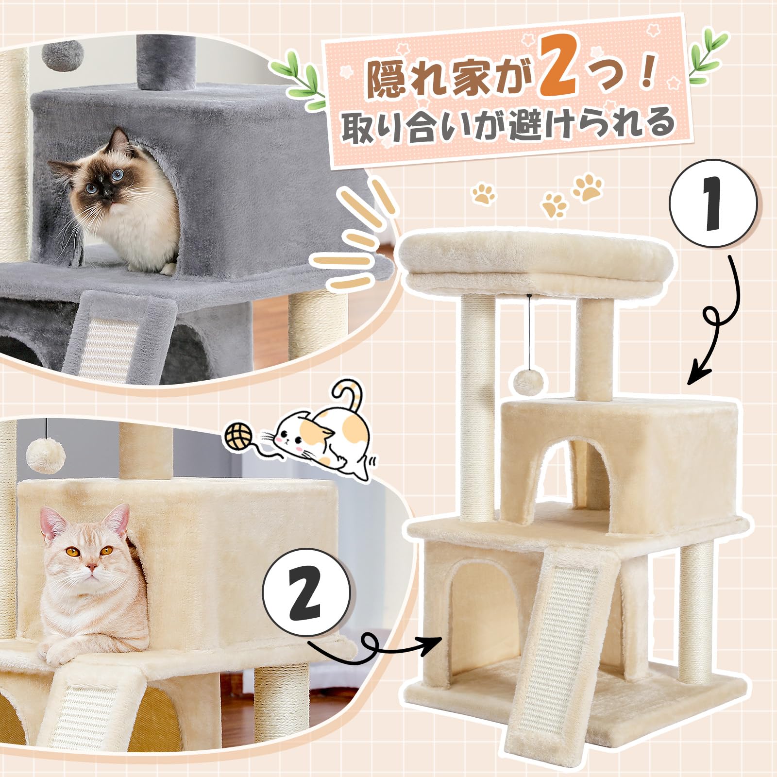 Amazon | PAWZ Road キャットタワー 低い シニア 短足 子猫 スリム