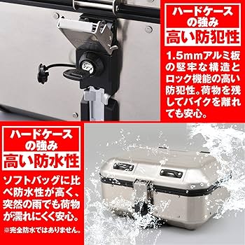 出品者様、確認用です Amazon | GIVI(ジビ) バイク リアボックス モノキー 30L アルミ製