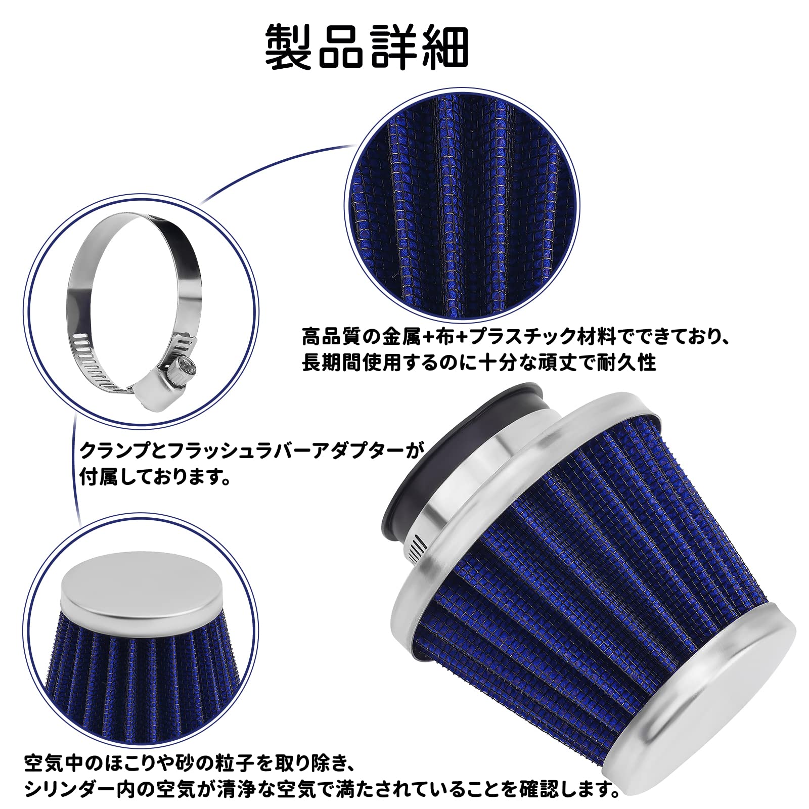 Amazon | AHL エアクリーナー エアフィルター 39mm 適用：ホンダ CB250