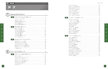 [裁断済]Python関連本四冊セット Python 一覧 ｜ SEshop｜ 翔泳社の本・電子書籍通販サイト