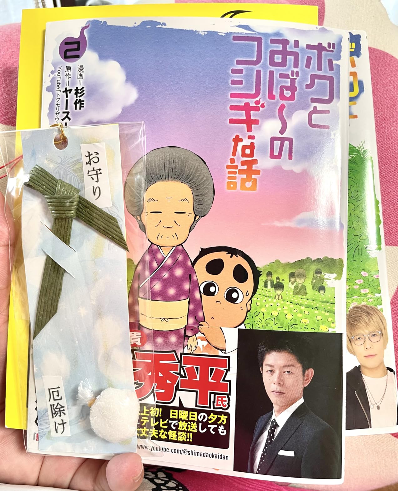 お客様イメージ