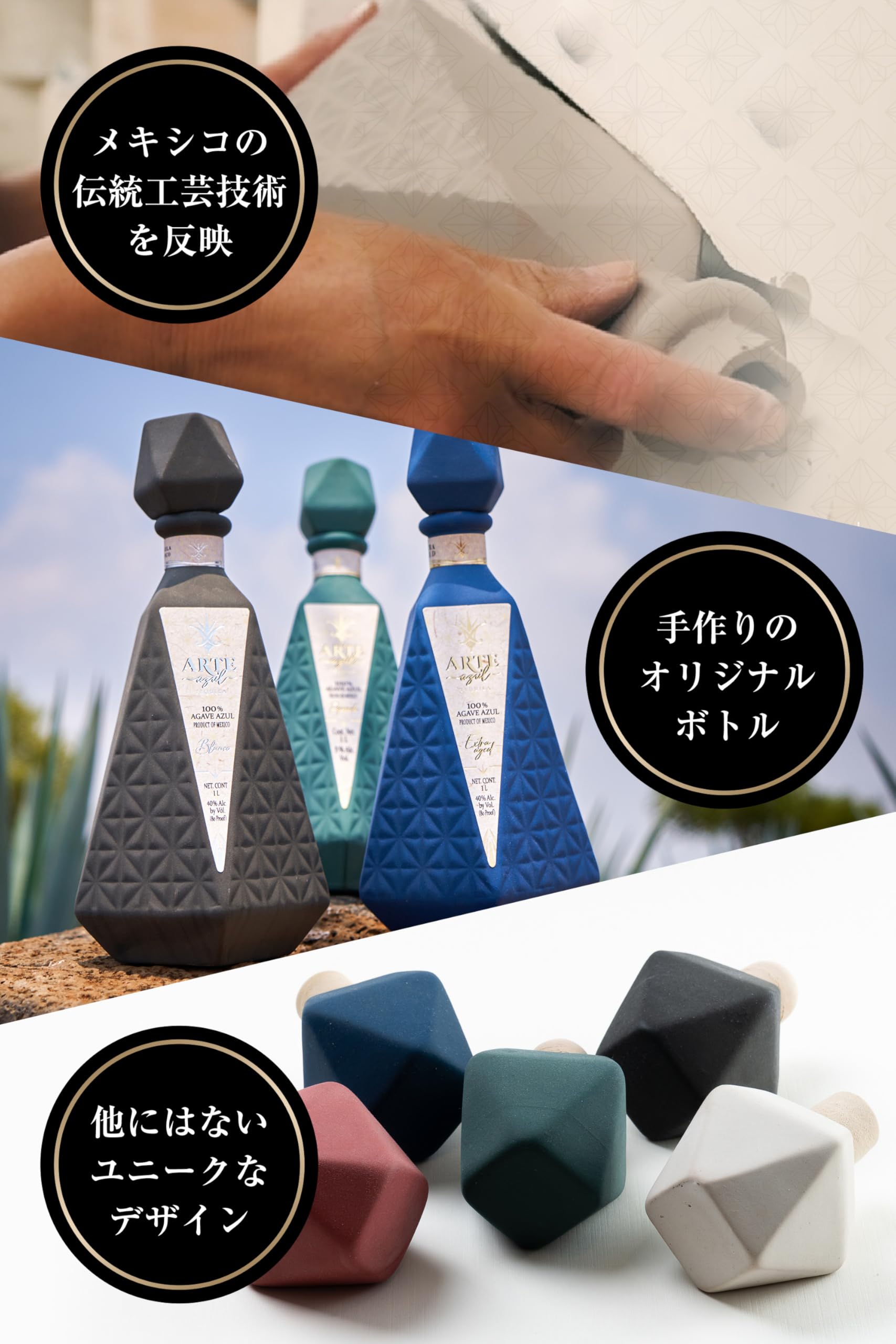 テキーラ アルテアズール ブランコ 1L アルコール度数40% - メルカリ