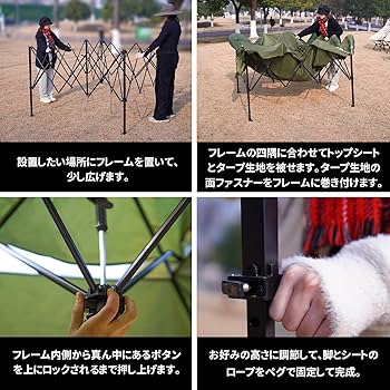 Amazon | MOON LENCE タープテント ワンタッチ 2.5m 3段階調節