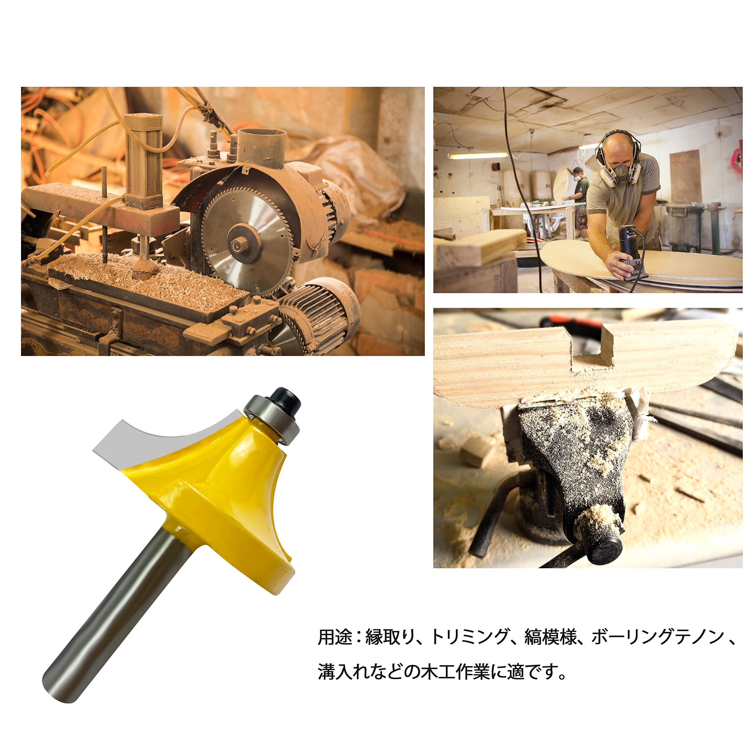 Amazon | HFS(R) トリマービット セット 35本 軸径6.35mm 1/4
