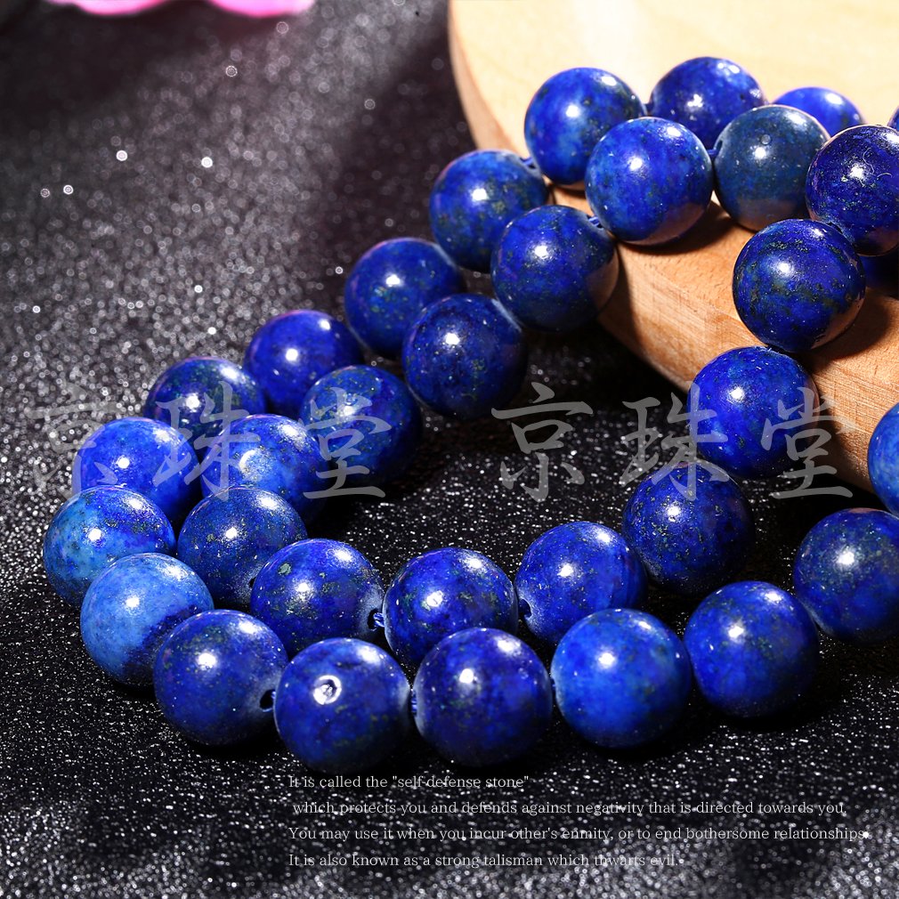 lapislazuliのページになります。 Amazon.co.jp: Kyozudou AAA Lapis Lazuli Power Stone Dyeing