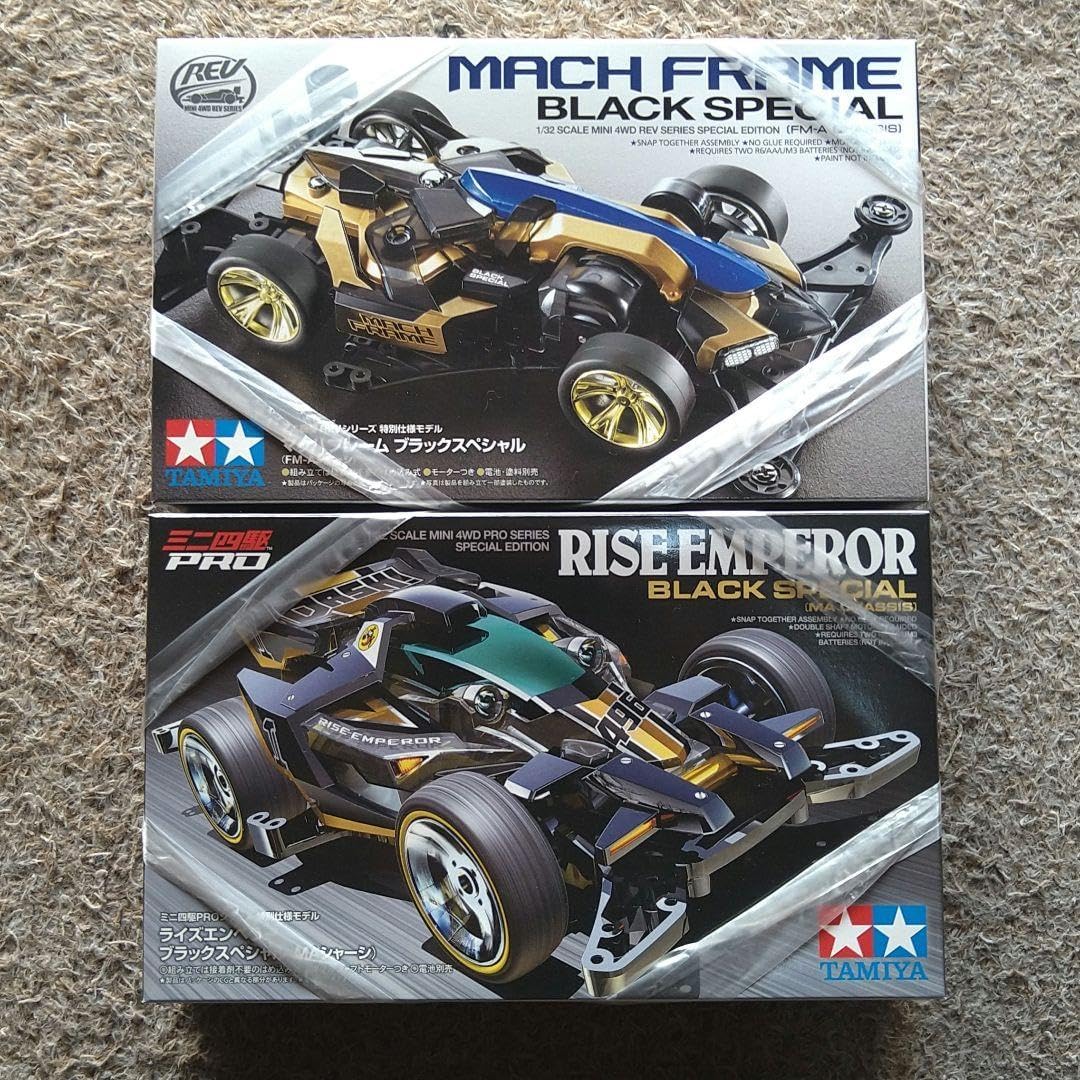 ミニ四駆】マッハフレーム ブラックスペシャル 2台セット