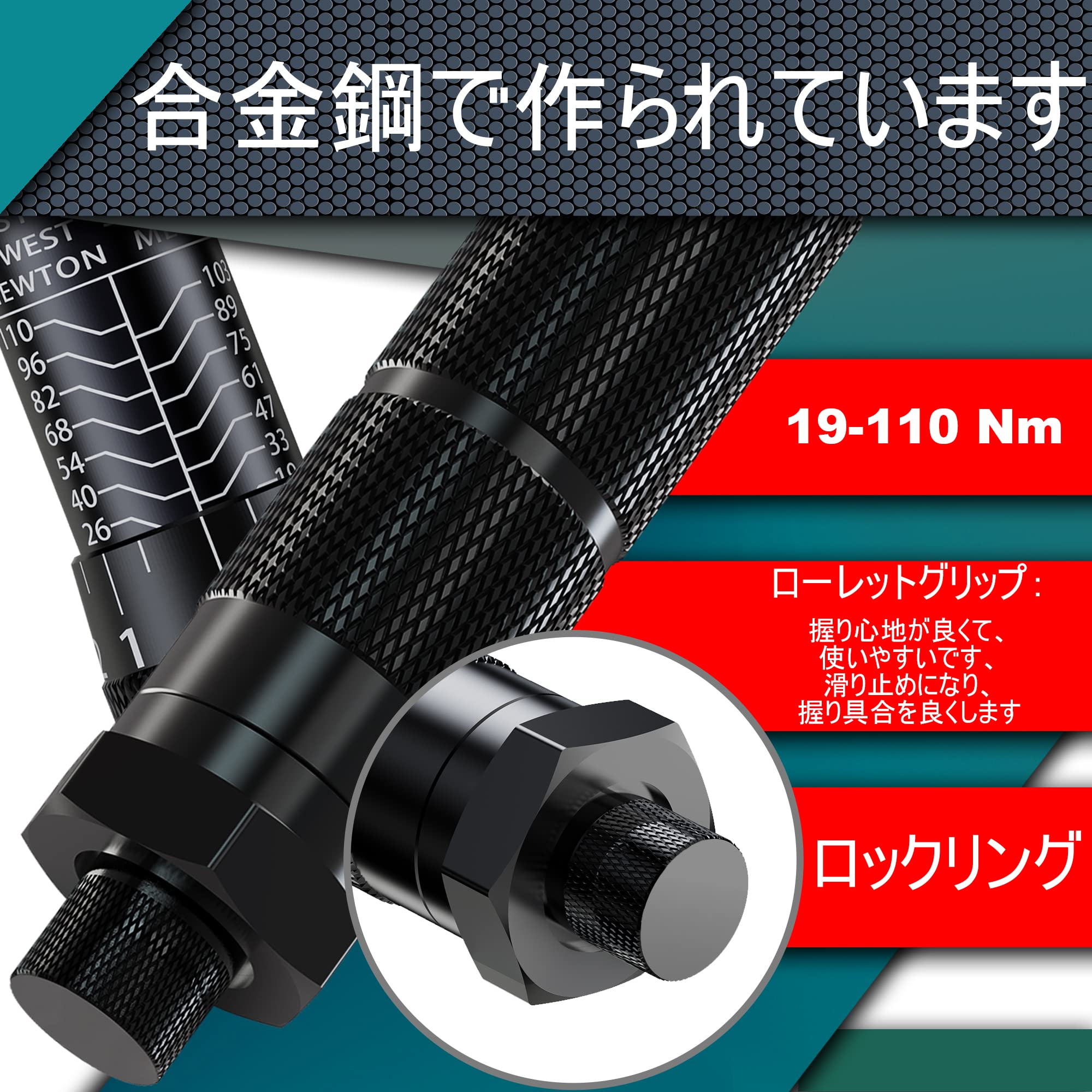 トルクレンチ 車 バイク Jneit 差込角9.5 mm Amazon | Jneit トルクレンチ 車 バイク 差込角 9.5 mm (3/8