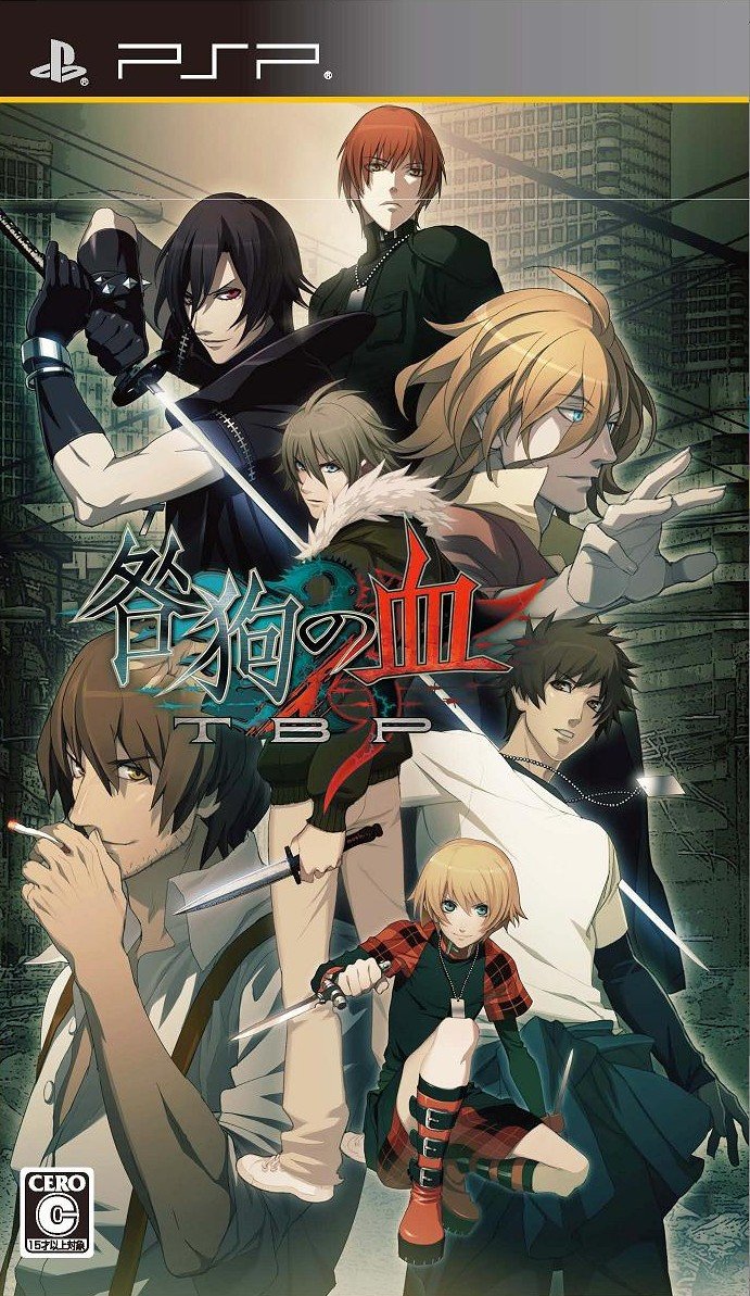 (未使用･未開封品)　咎狗の血 Complete DVD-BOX 7z28pnb Amazon.co.jp: 咎狗の血 True Blood Portable(通常版) : ゲーム