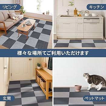 タイルカーペット ジョイントマット 吸着 30×30 120枚 6畳 子供部屋 ジョイントマット 6畳 防音 大判 60cm 32枚 防音 タイル