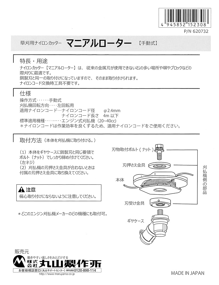 アウトドアD様 リピーター割 専用 いすゞ フォワード/GIGA用 コンプレッサー 1-83532-314-0 447180