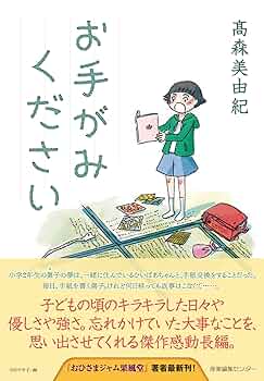 みい様① ありがとうございます！ 81RVqrJ-56L._UF350,350_QL50_.jpg