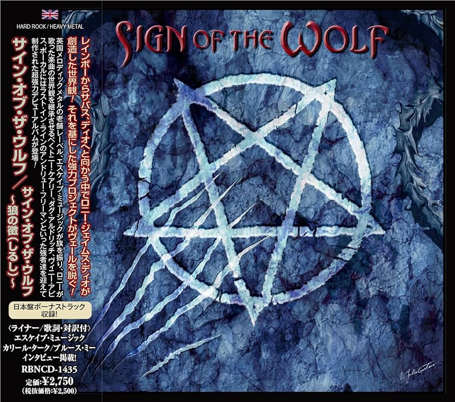 a*3様 ジョウナイトウ オオカミ ウルフ 直筆サイン入り 狼 限定 95％オ