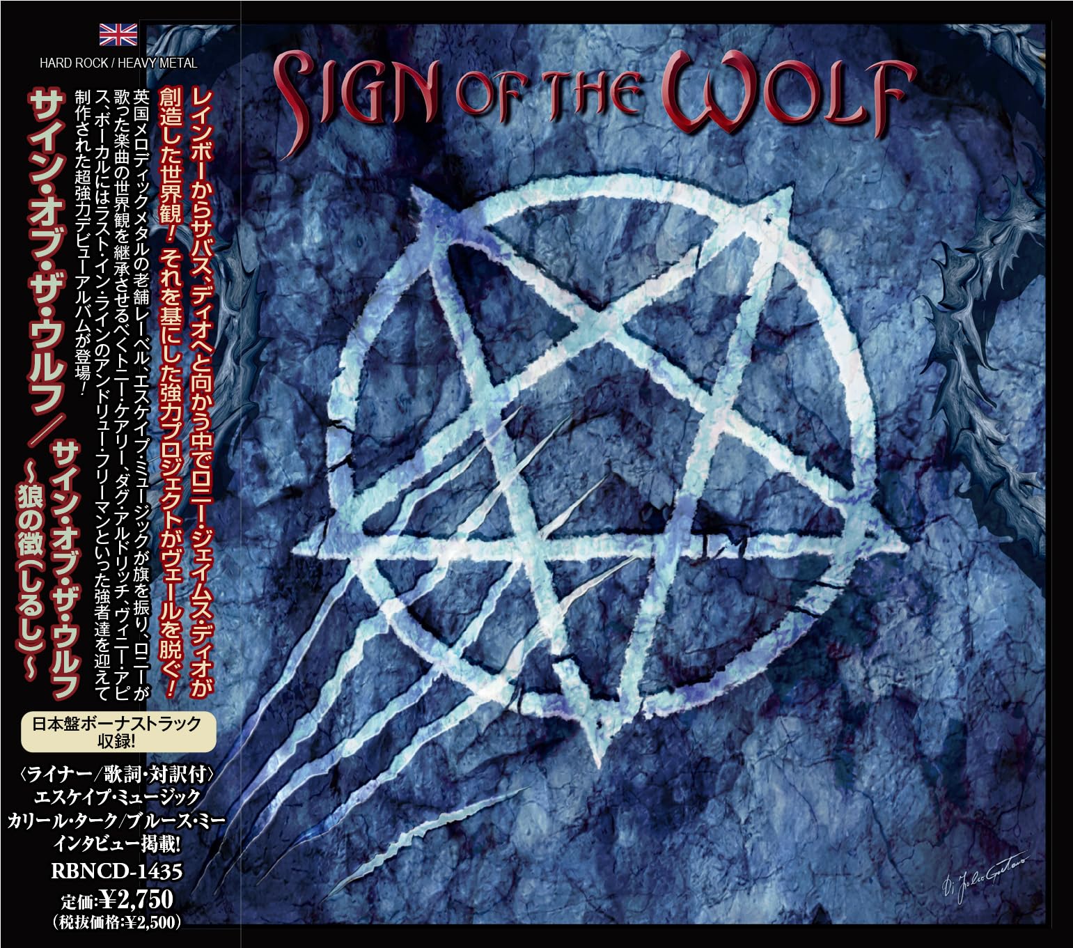 a*3様 ジョウナイトウ　オオカミ　ウルフ　　直筆サイン入り　狼　限定　95％オ Yahoo!オークション -「ジョウ ナイトウ」の落札相場・落札価格