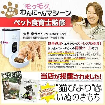 ハウス型自動給餌器 ホワイト・グリーン 71rX0i3vhML._UF894,1000_QL80_.jpg