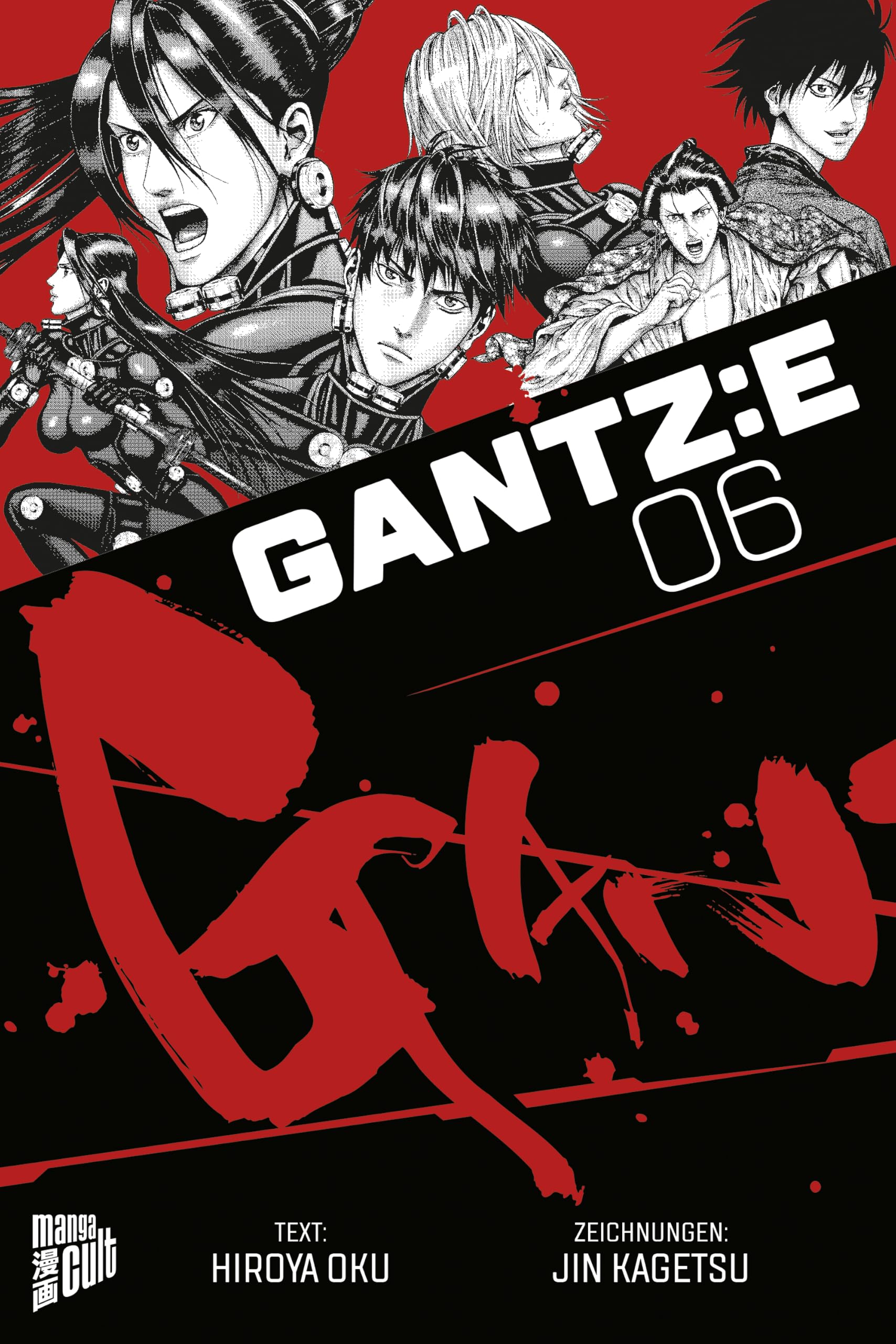 GANTZ:E 6