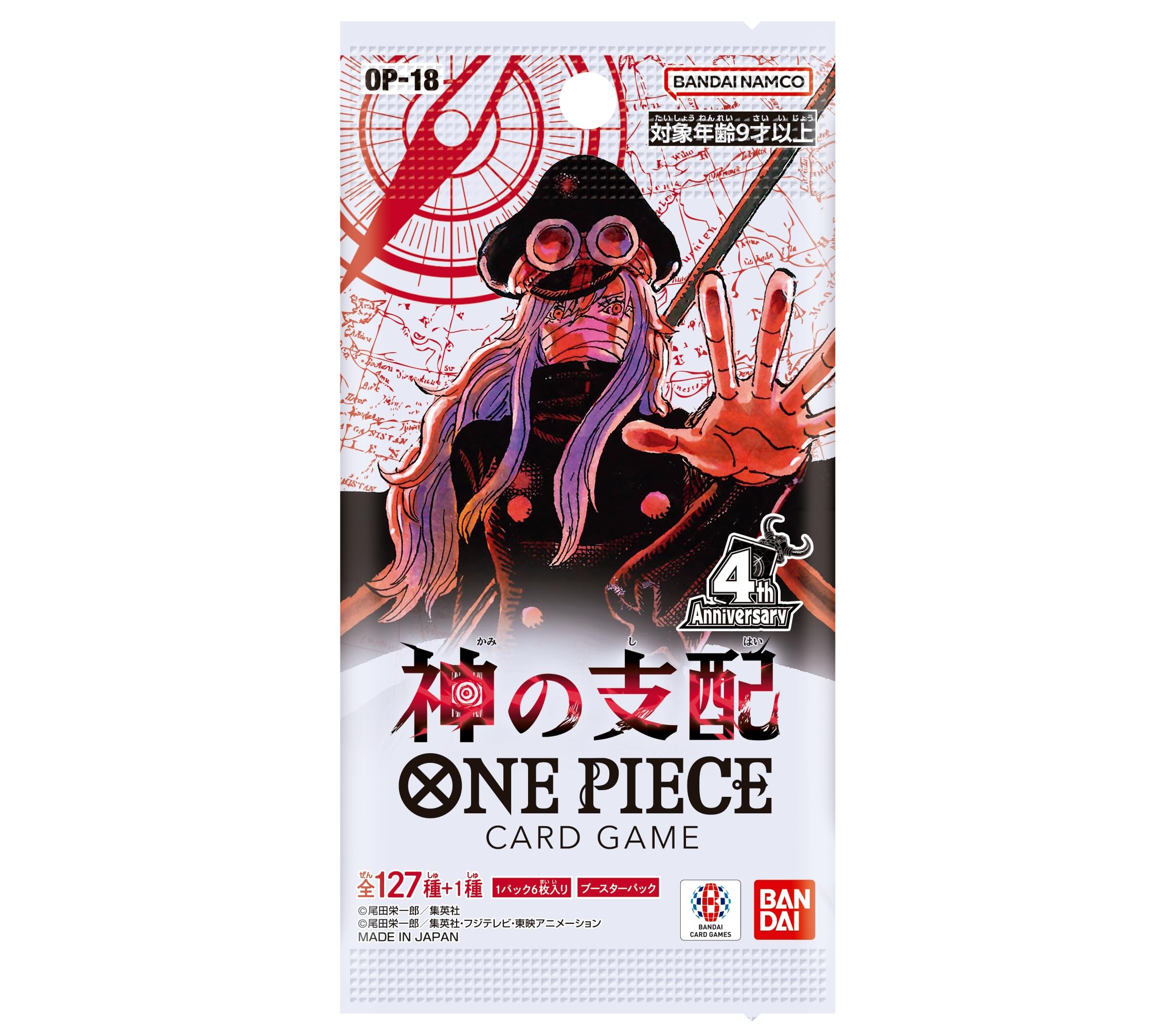Amazon.co.jp: バンダイ(BANDAI) ONE PIECEカードゲーム ブースター