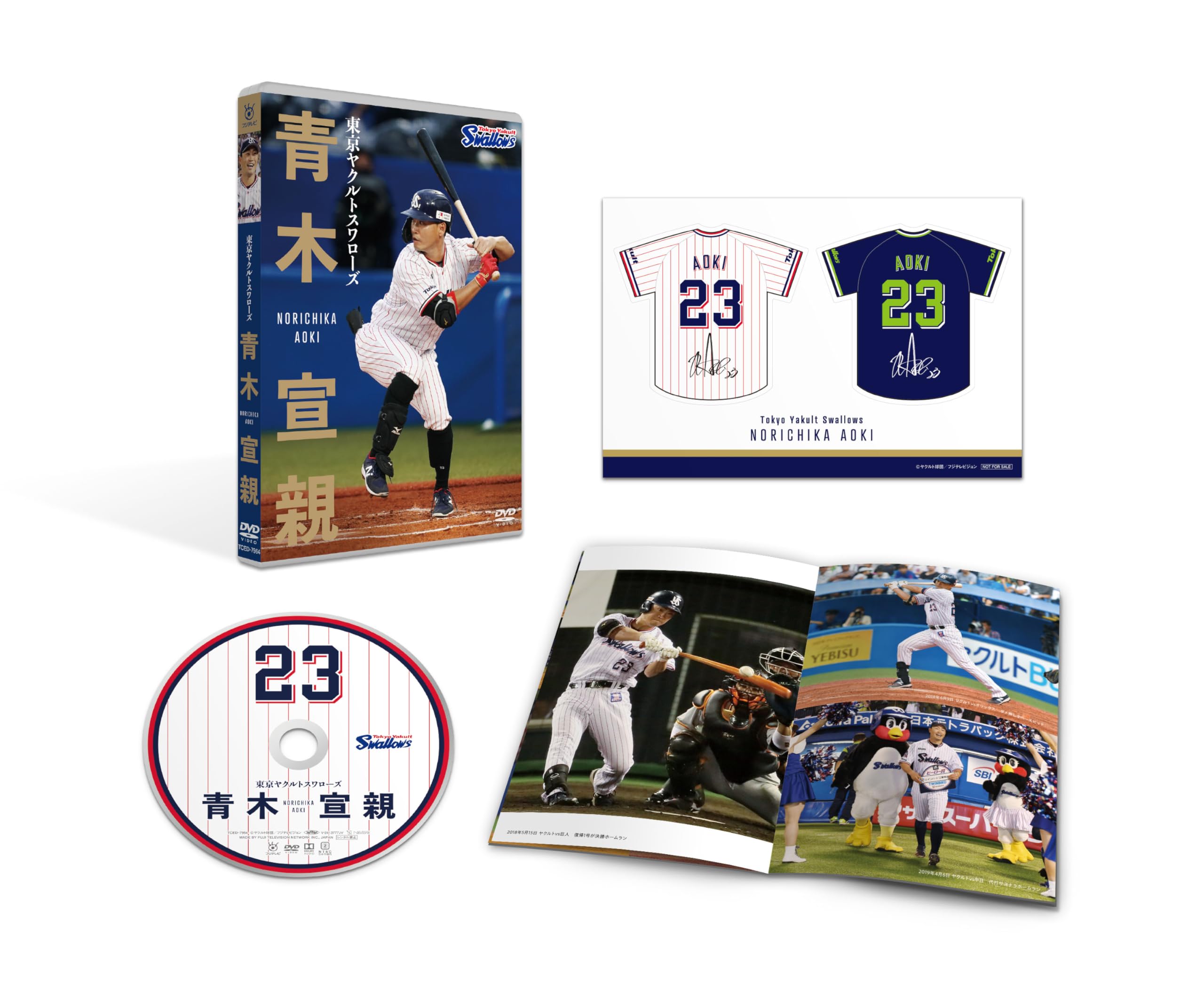 青木選手記念グッズ スワローズ 背番号23 ステッカーセット