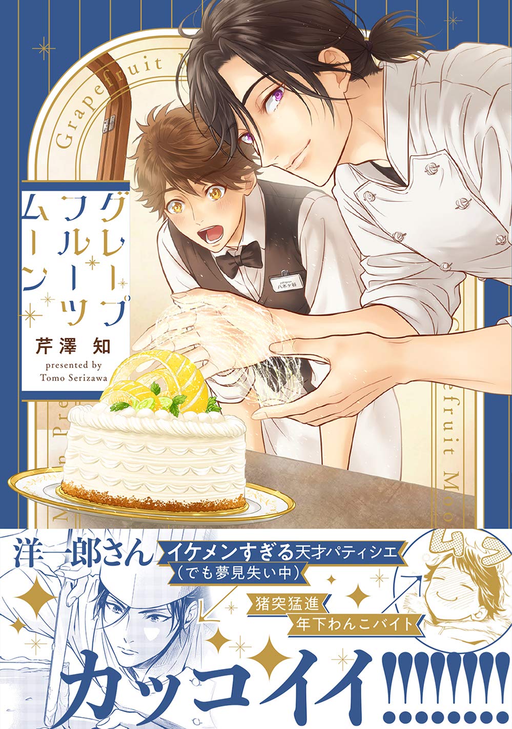 ♡brise様☆真正ラベンダー(花)、グレープフルーツ 各100ml ♡brise様