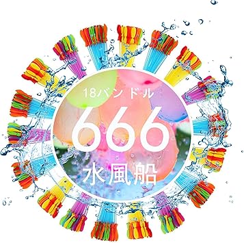 Amazon Co Jp 水風船 水爆弾ボール 大量 子供 大人 おもちゃ 夏定番の遊び 水風船合戦 水遊び お誕生日 イベント用品 プールトイ 666個 37個 18束 男の子 女の子 アクアプレイ ランダム色 おもちゃ