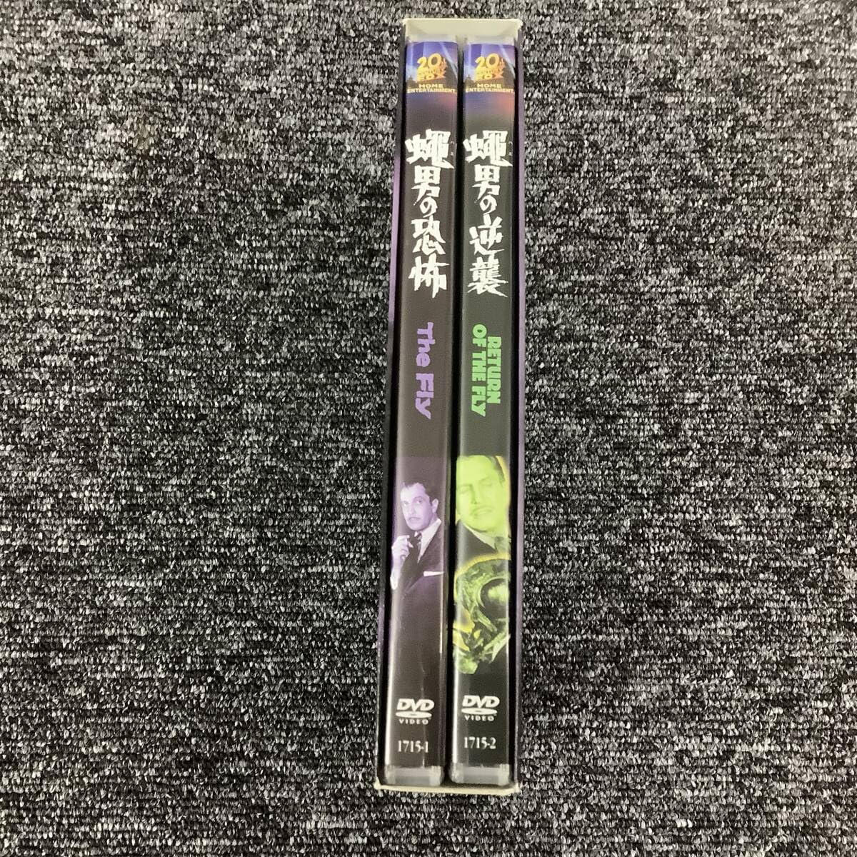 Amazon.co.jp: The Fly・RETURN OF THE FLY/蝿男シリーズ DVD-BOX 蝿男