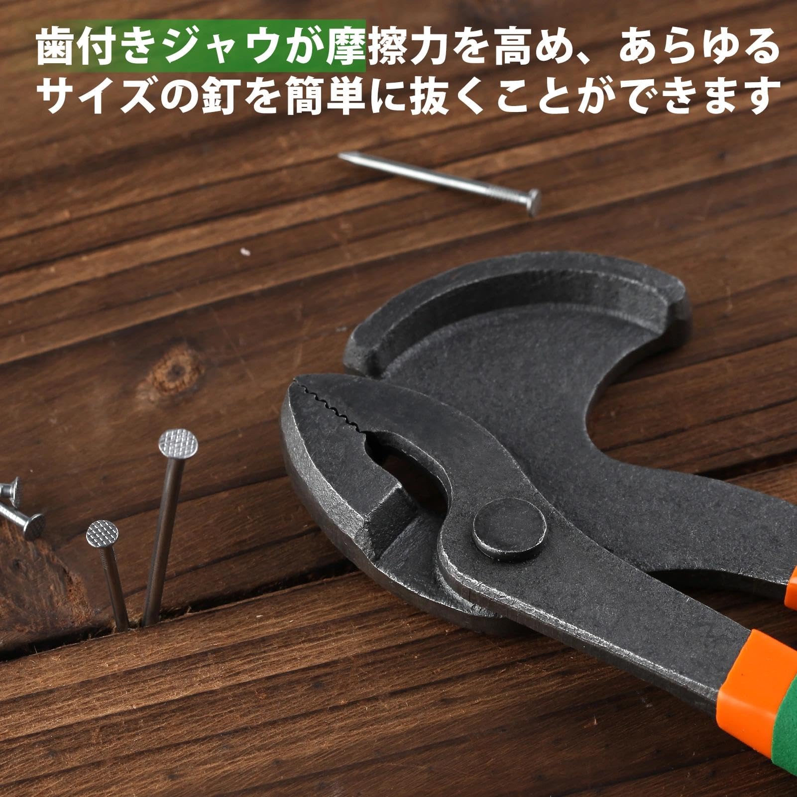 Amazon | LEONTOOL 釘抜き プライヤー 釘抜き ペンチ 釘抜き 工具 強力 