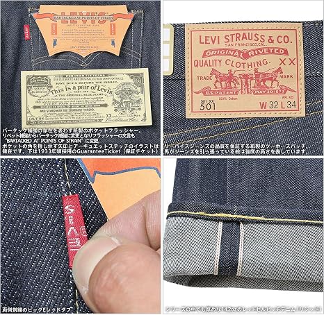 Amazon | 66501-0135 LVC Levi's VINTAGE CLOTHING JEANS NEW Amazon | 66501-0135 LVC Levi's VINTAGE CLOTHING JEANS NEW