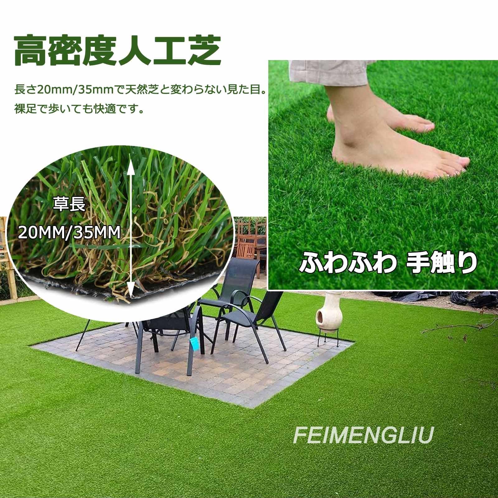 Amazon.co.jp: 人工芝 防草 1x5m 1x10m 2x10m 人工芝 ロール