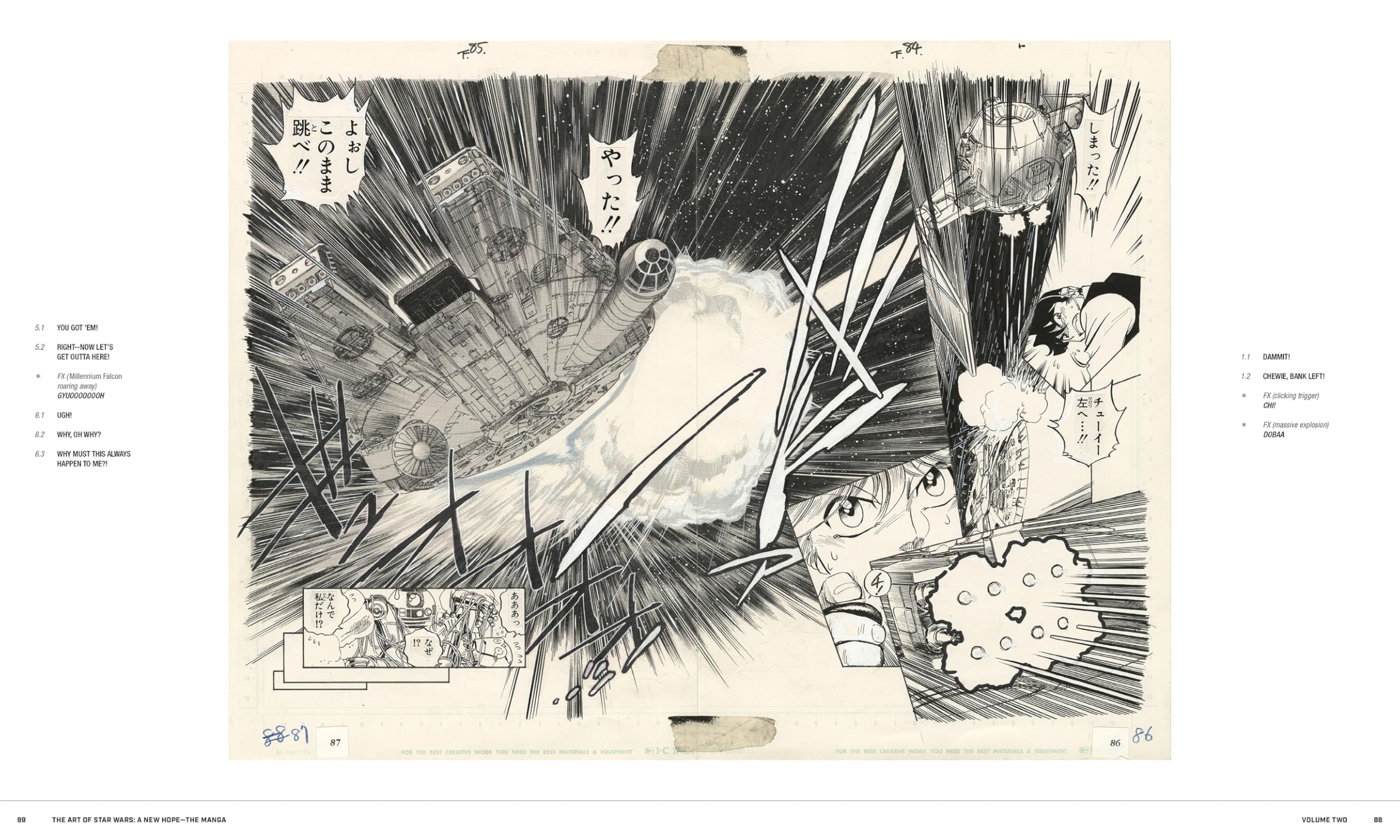 The Art of Star Wars: a New Hope--the Manga 2