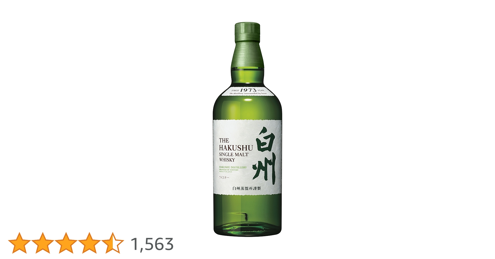 Amazon.co.jp: Suntory Hakushu Single Malt Whiskey : Food