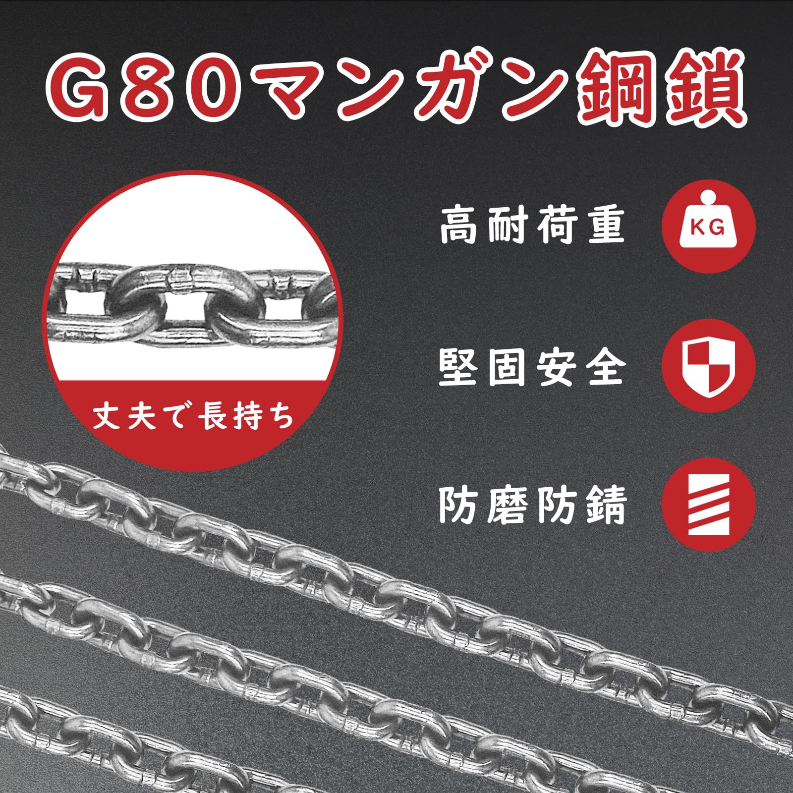 Amazon.co.jp: スリングチェーン チェーンスリング スリングフック