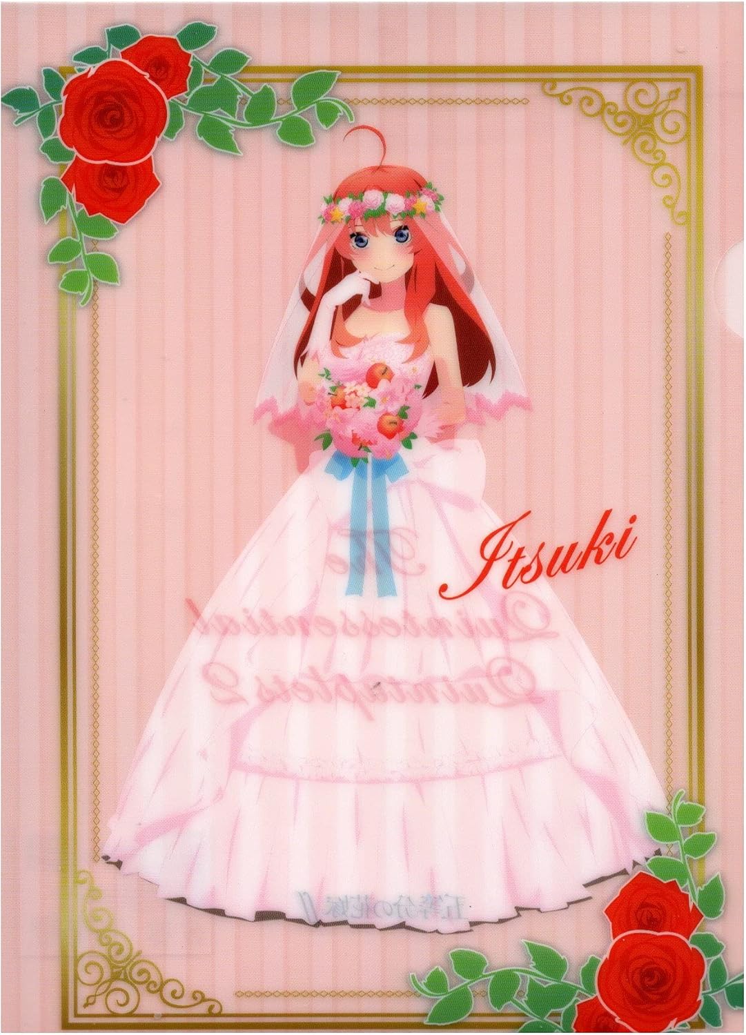 クリアファイル エンスカイ 五等分の花嫁 五月 実物