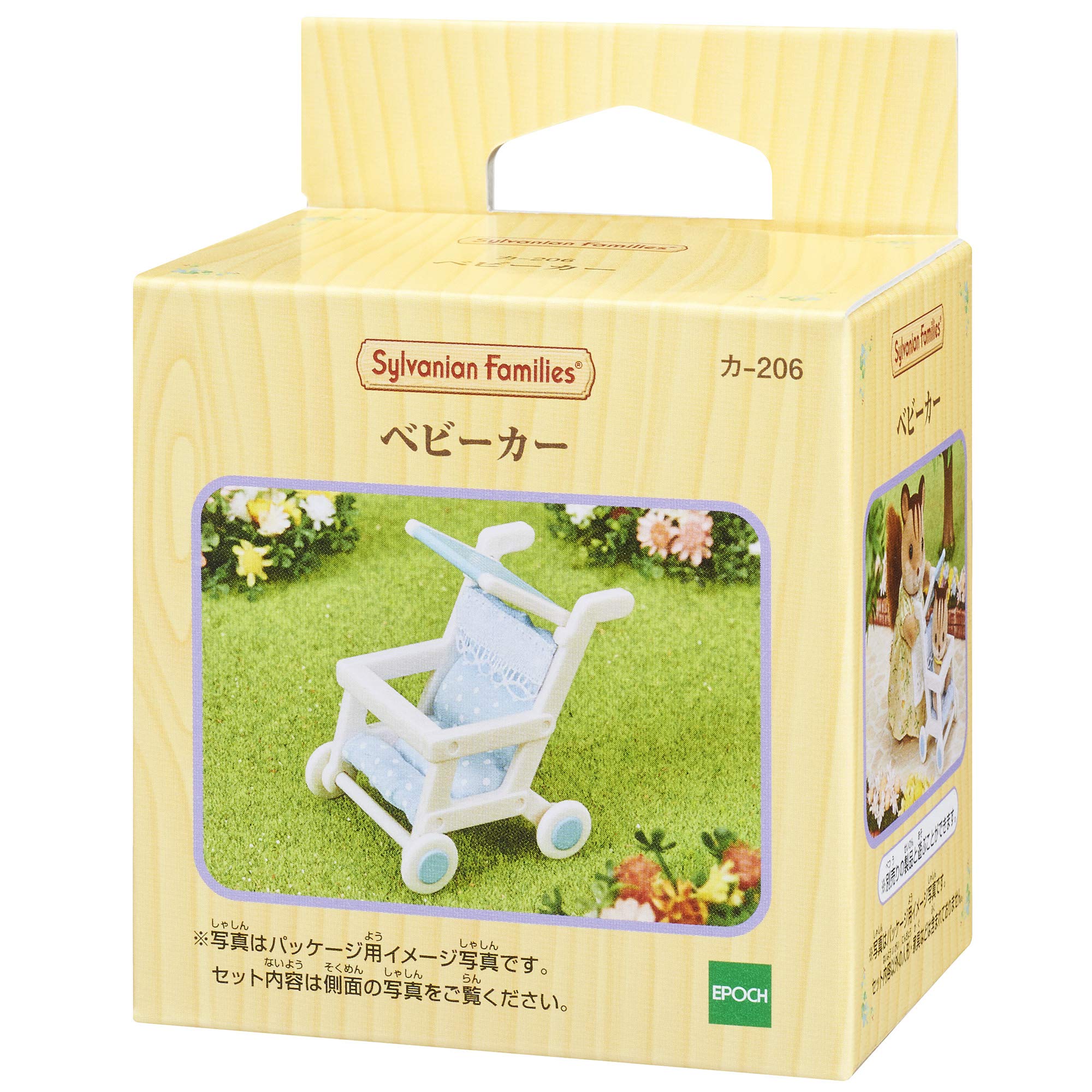 Amazon | シルバニアファミリー 家具 【 ベビーカー 】 カ-206