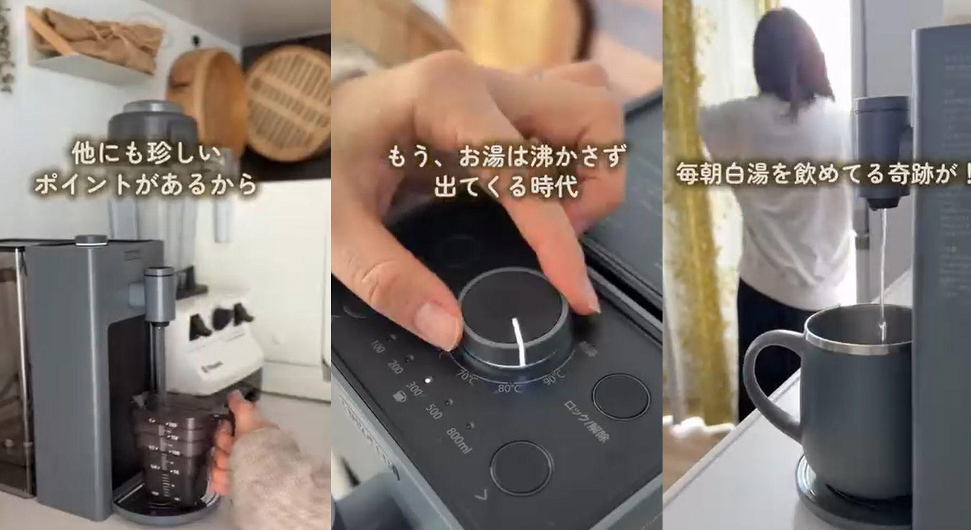 BUYDEEM SmartHot ホットウォーターサーバー　３秒でお湯が沸きます Amazon.co.jp: BUYDEEM SmartHot 卓上スマートホットウォーター