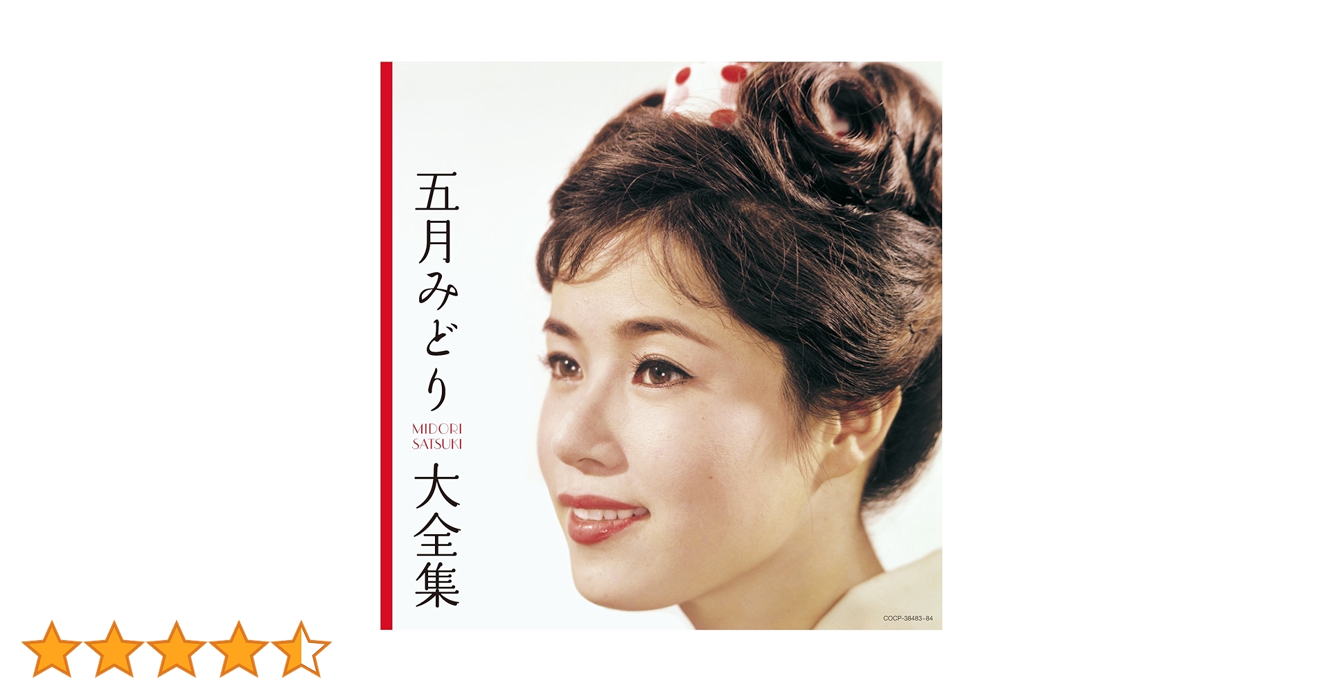 第3回　五月みどり絵画展　大型本　五月みどり (著者) 41n8a5xHltL._AC_SY200_QL15_.jpg