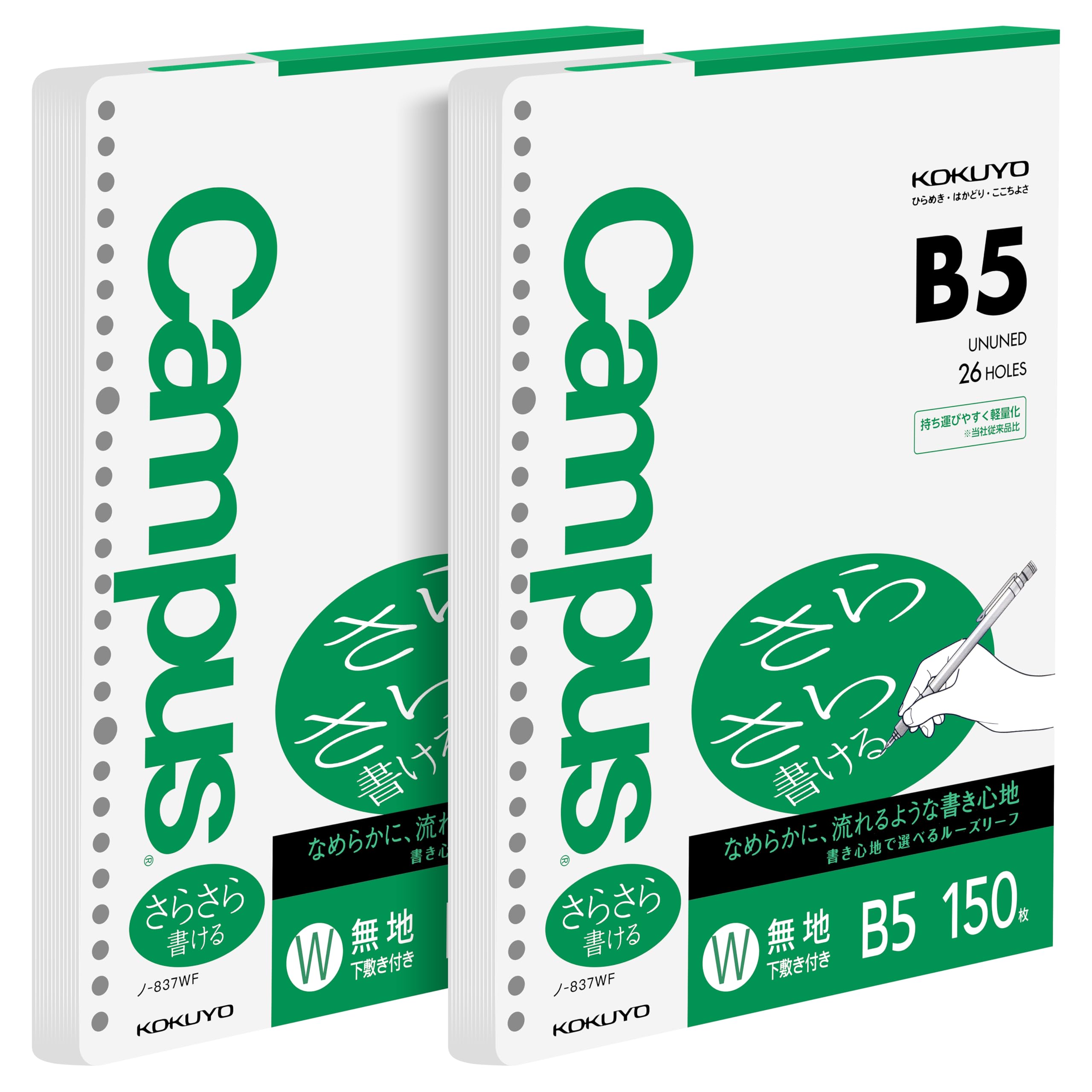 【atsumimi様用】コクヨ キャンパスノートMIO PAPER スリムB5 Kokuyo Campus Loose Leaf Filler Paper - Plain No-Ruled Smooth