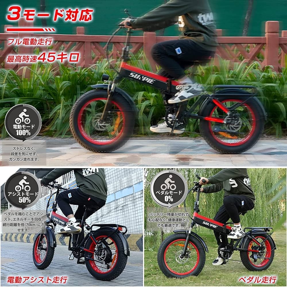 値引き不可、配送不可。sunpie20インチ