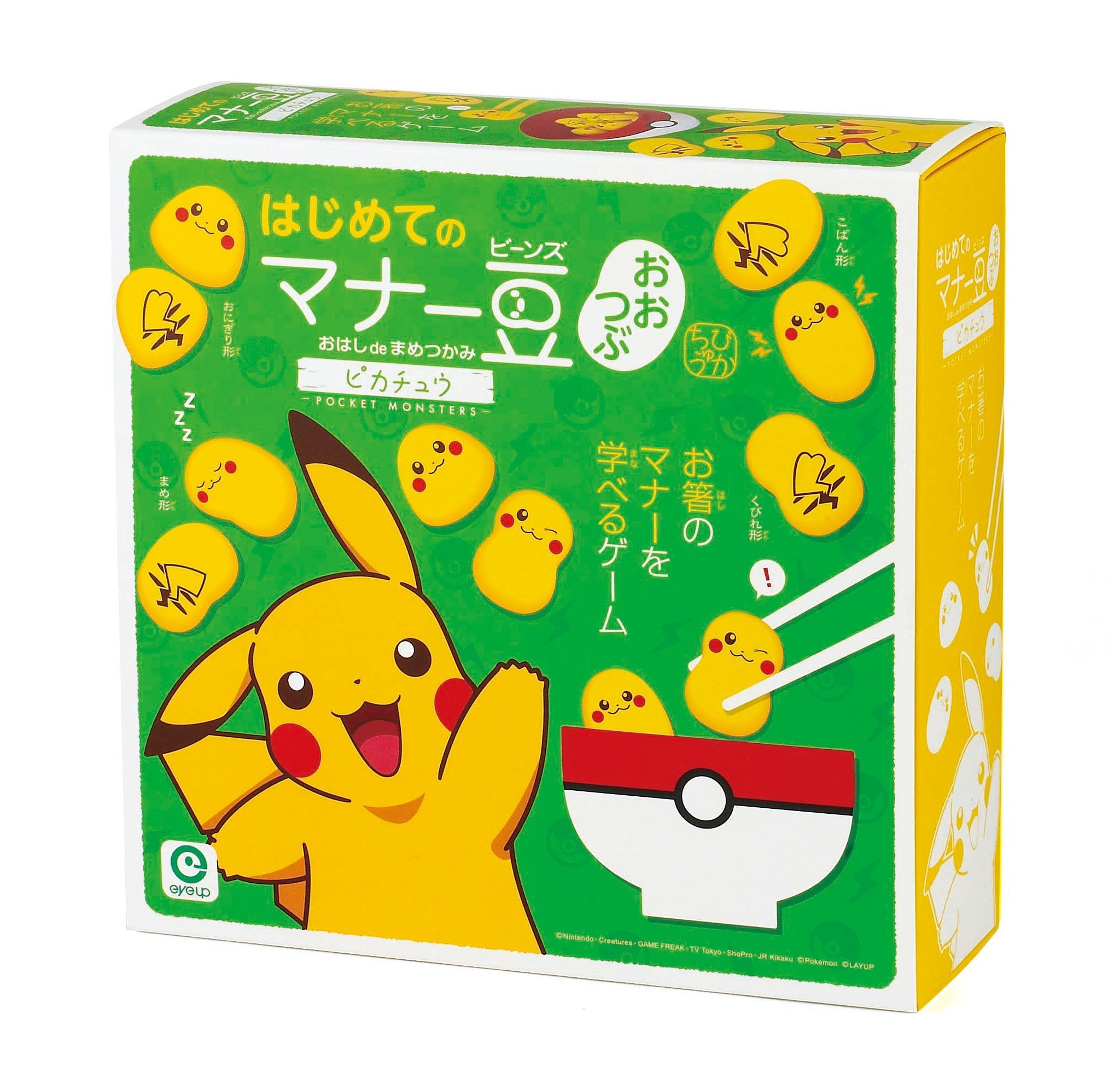 Amazon.co.jp: マナー豆 ピカチュウ はじめてのマナー豆おおつぶ