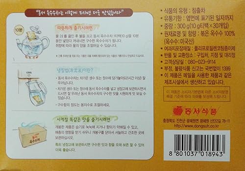 Miniatura 3 de Dong Suh Té coreano 100% bolsa de té de maíz 10.58 oz X 4 unidades