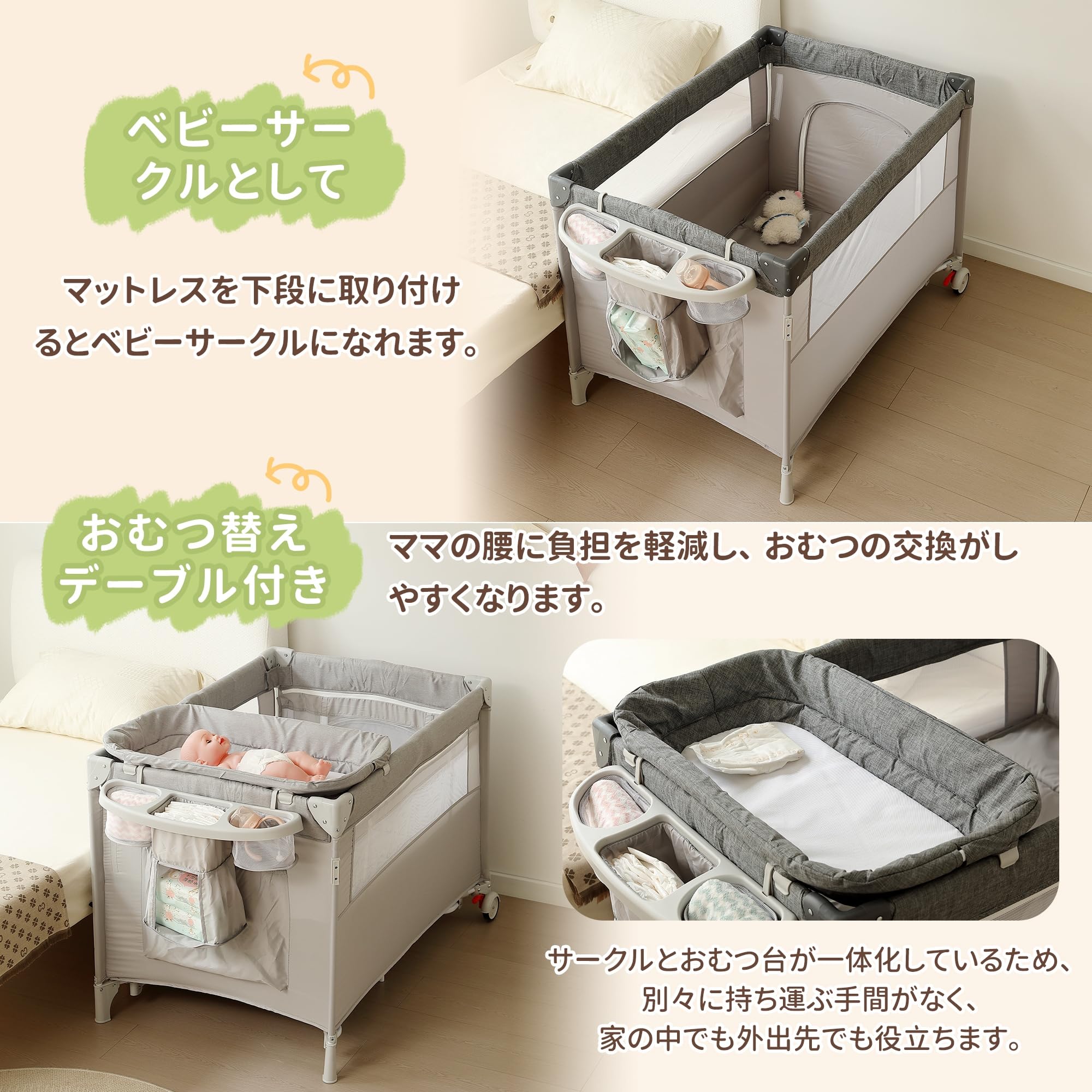 Amazon.co.jp: OSLEEP ベビーベッド 折りたたみ 蚊帳付き 添い寝