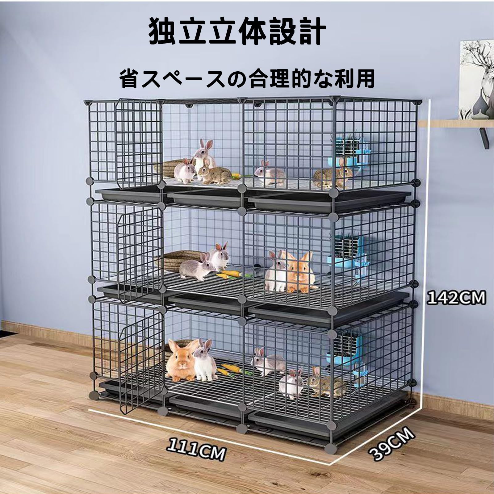 Amazon.co.jp: 特大兎ケージ脱走防止 ペット簡単組み立てうさぎ