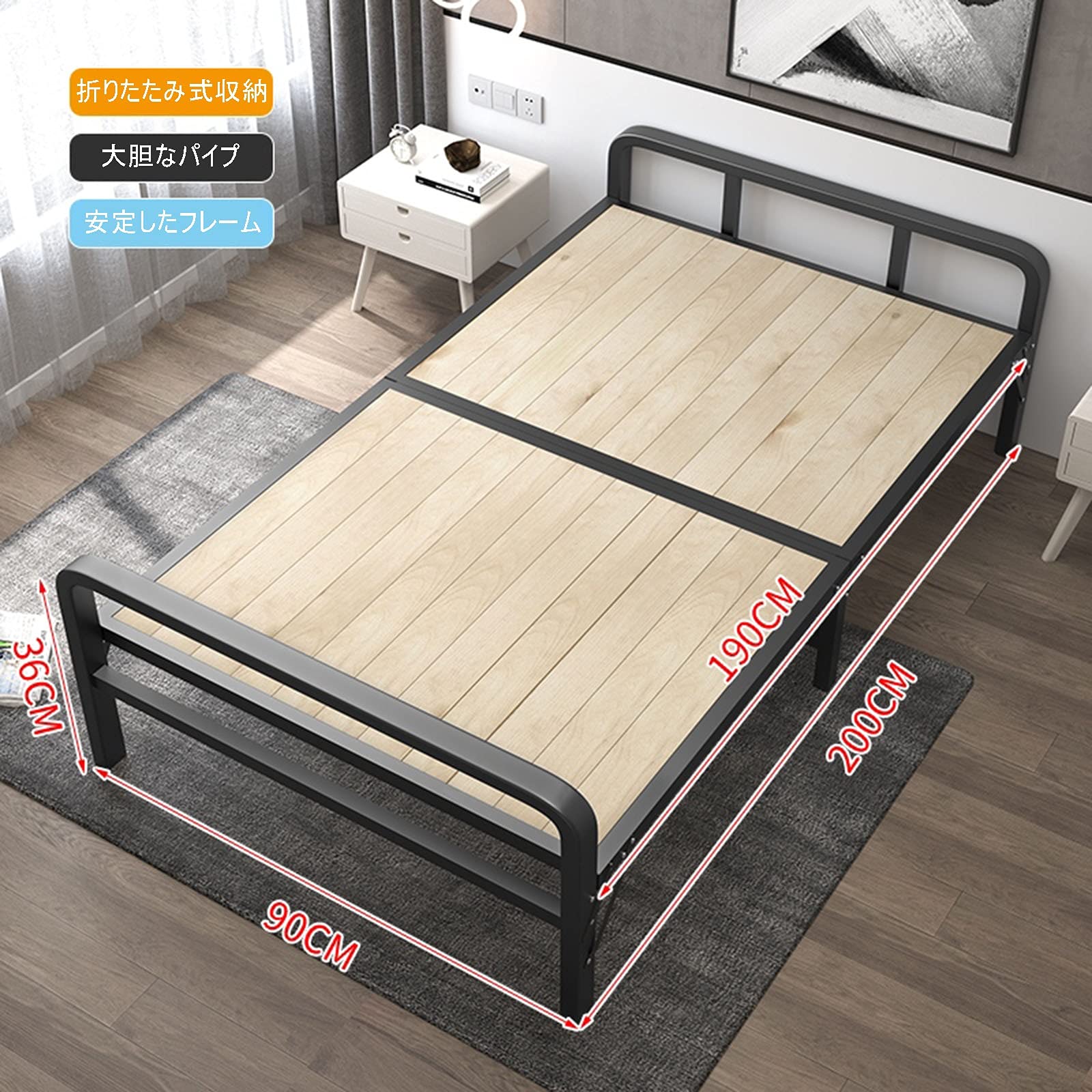 Amazon｜シングルベッド パイン材 折りたたみベッド 耐荷重 200kg